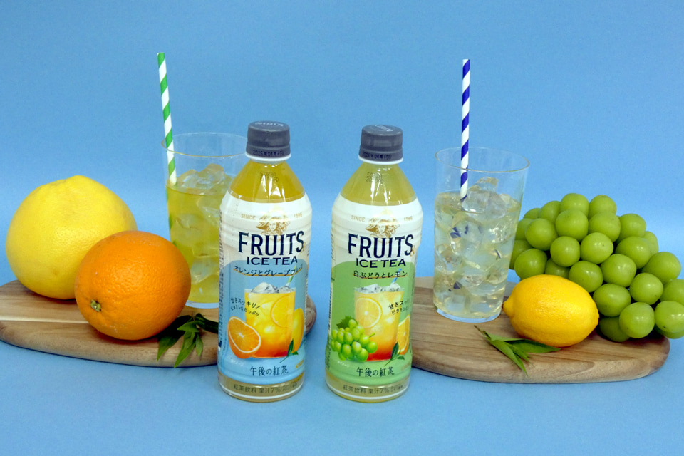 キリン「午後の紅茶」からすっきり飲める「FRUITS & ICE TEA