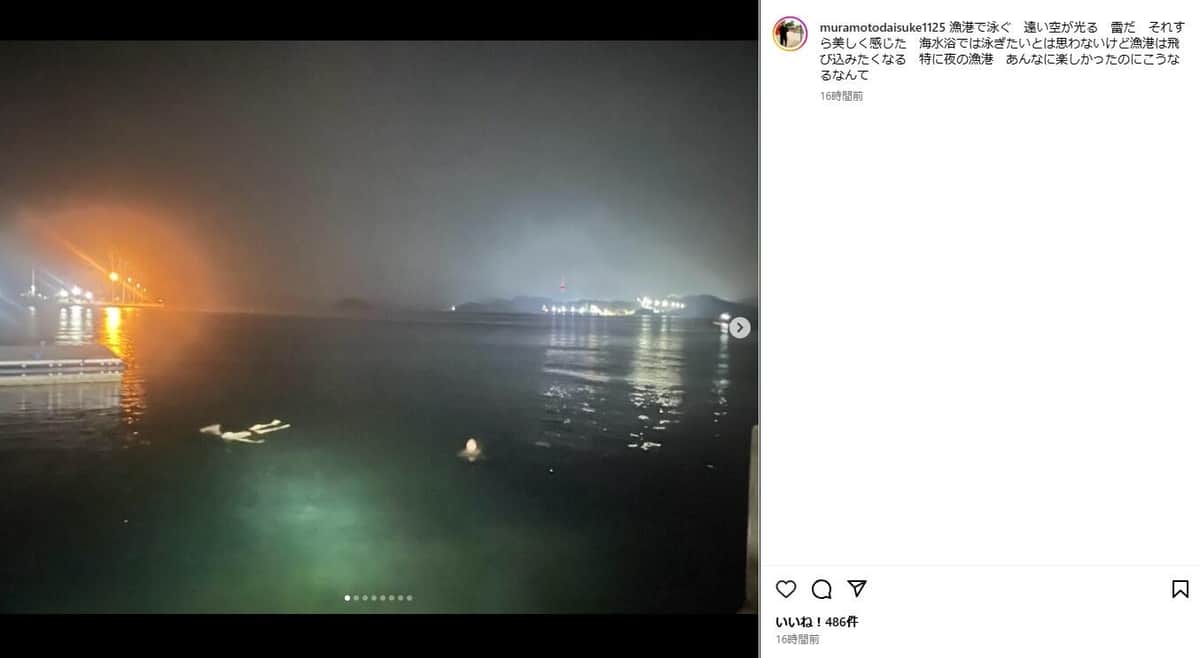 ウーマンラッシュアワー村本大輔さんが猛毒カツオノエボシに刺され、全身に赤い水膨れができた様子。インスタグラムの投稿より。