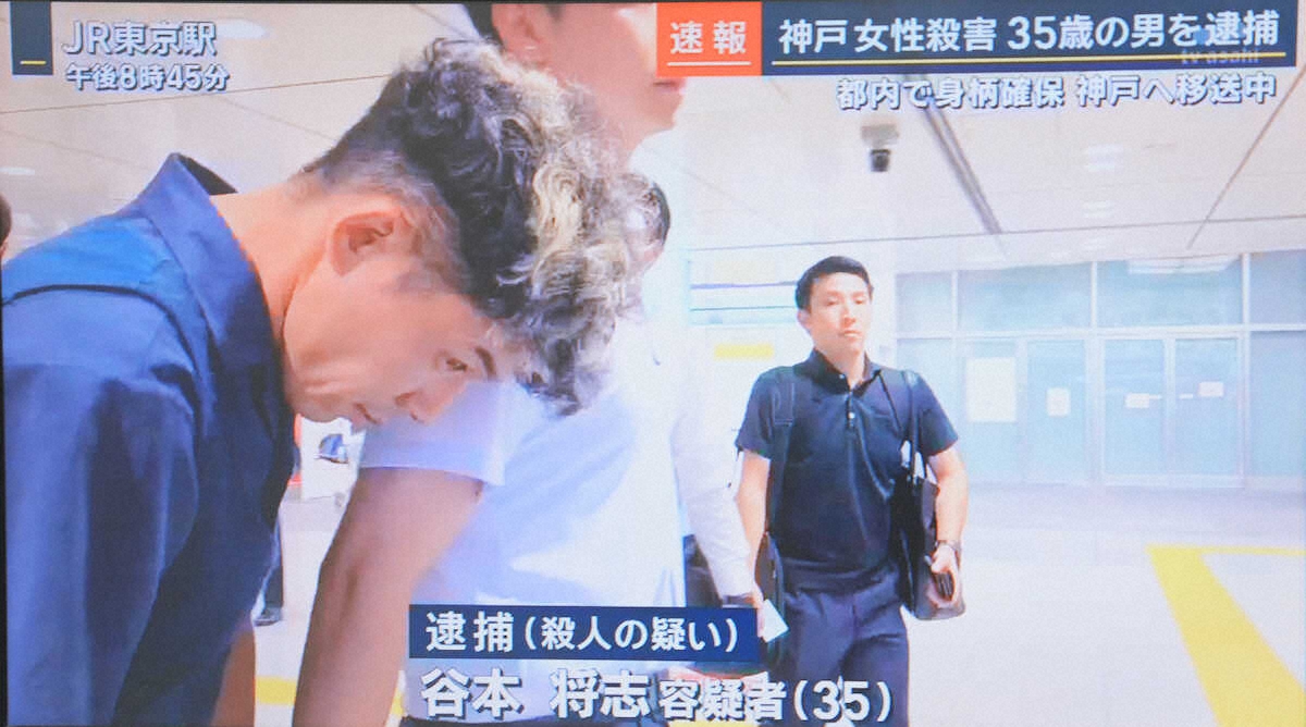 神戸マンション刺殺事件で逮捕された谷本将志容疑者の移送の様子