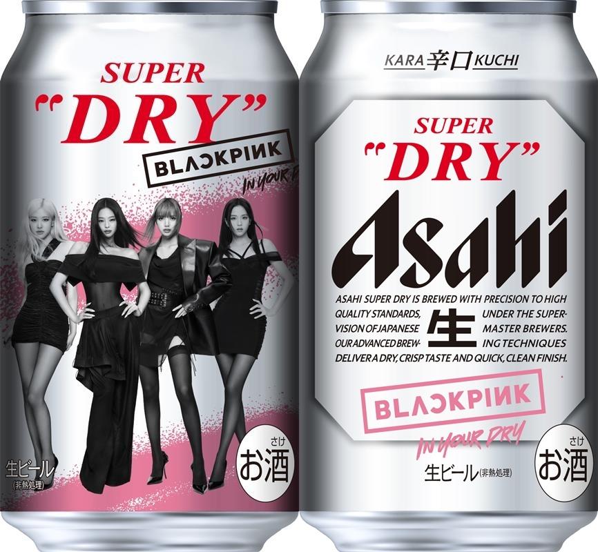 Asahi BLACKPINK デザイン缶 350ml 24缶 BLACKPINK x Asahi Super Dry can which will be available