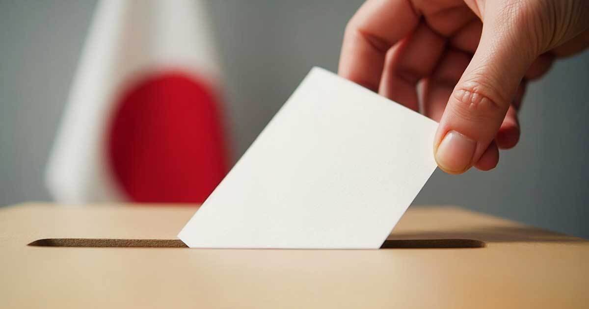参政党の躍進と日本の有権者の関心を集める政治状況