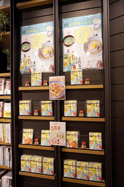 奥様手帖　料理本　味の素 奥様手帖 - new&used vintage books 新刊・古書 販売・買取