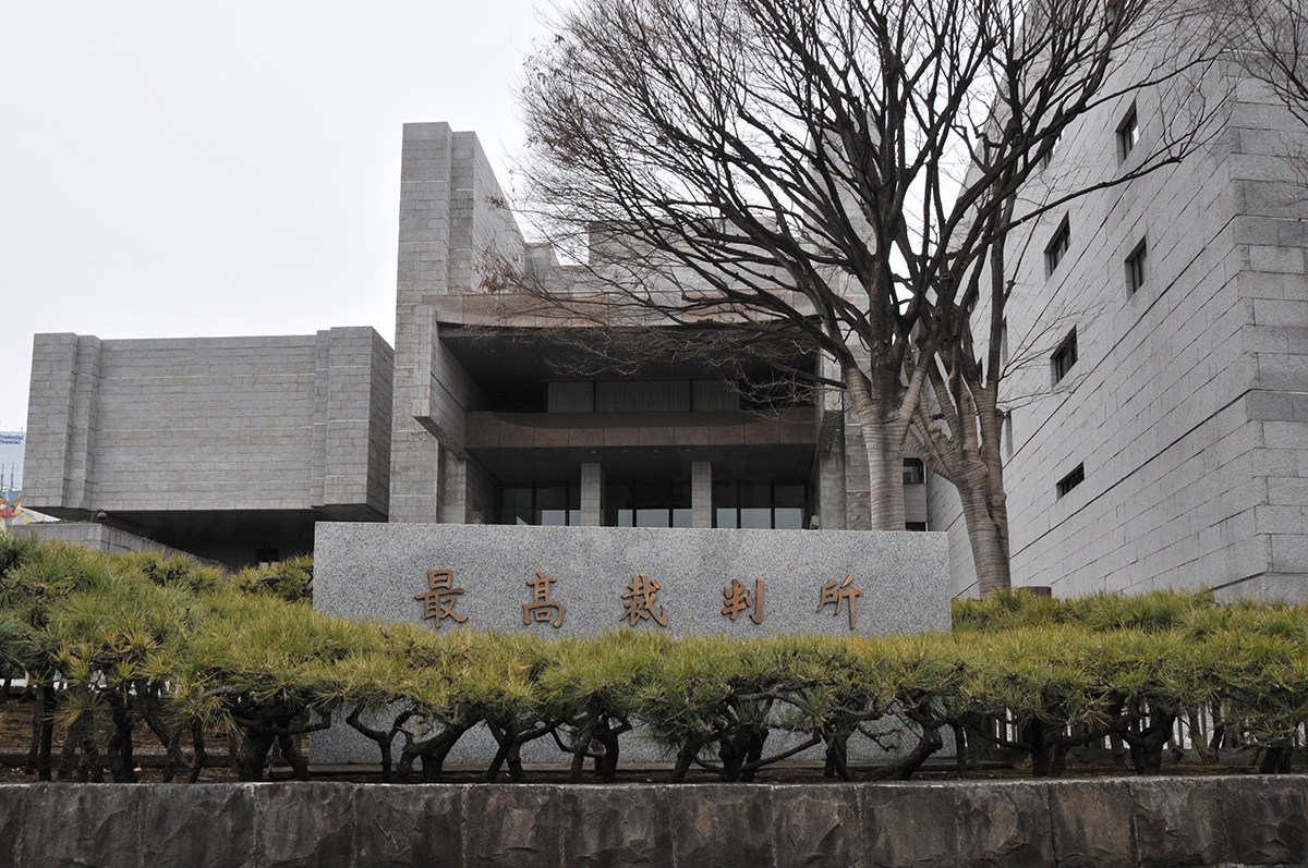 法曹界で女性の活躍が期待される最高裁判所の人事を象徴するイメージ