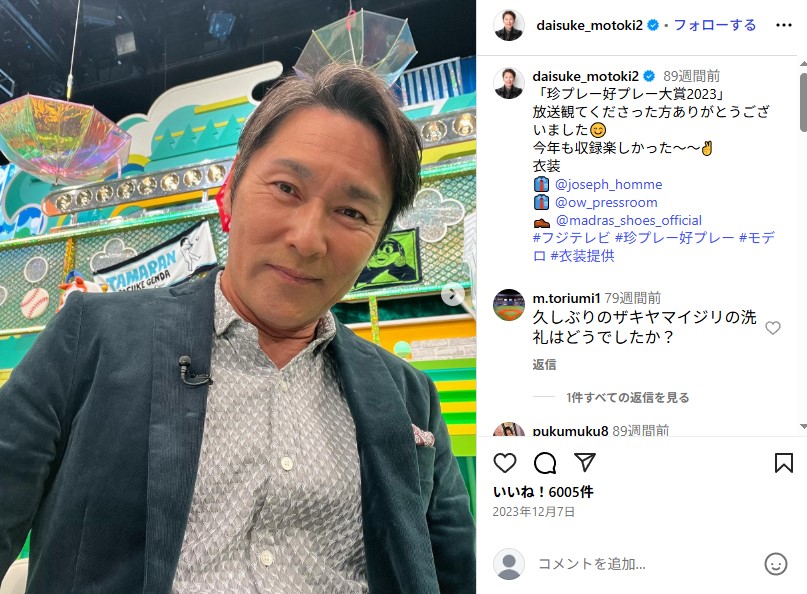 元プロ野球選手・元木大介氏のダイエット前の姿