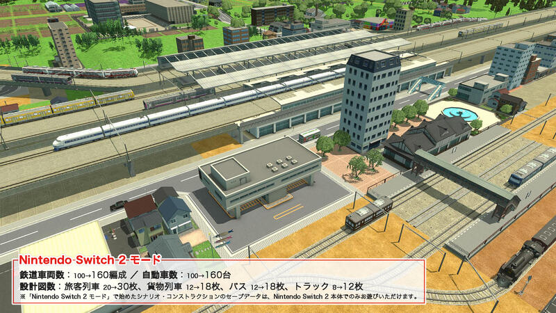 電車のグラフィックも向上！『A列車で行こう はじまる観光計画
