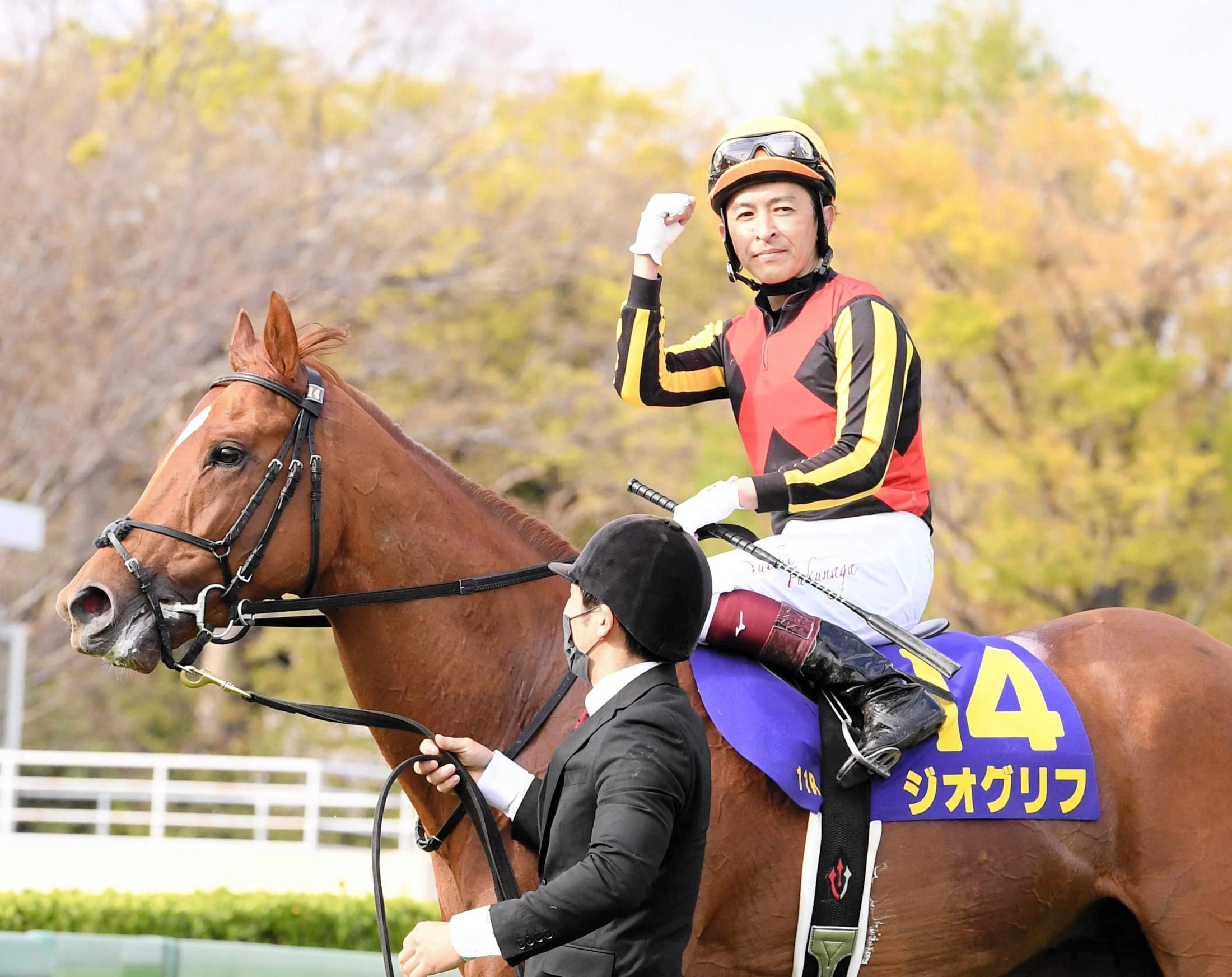 カズパパ　イクイノックス　ドバイ　優勝記念品　残り4点 カズパパ様専用 イクイノックス ドバイ 優勝記念品 残り4点