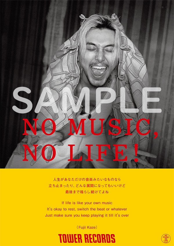 藤井風ポスター　ぽろむ◎ 藤井風ポスター ぽろむ◎様専用