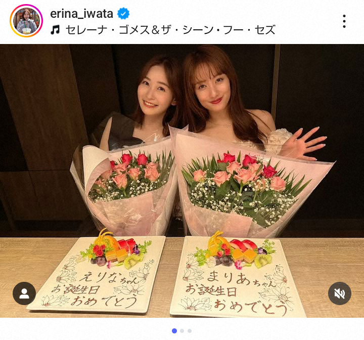 日本テレビの岩田絵里奈アナウンサーとモデルの谷まりあが笑顔で寄り添うツーショット