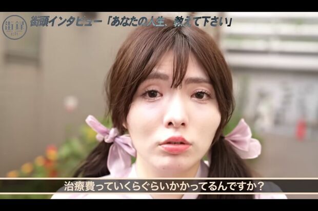 YouTubeチャンネル『街録ch』に登場したティックトッカー最強ちゃん