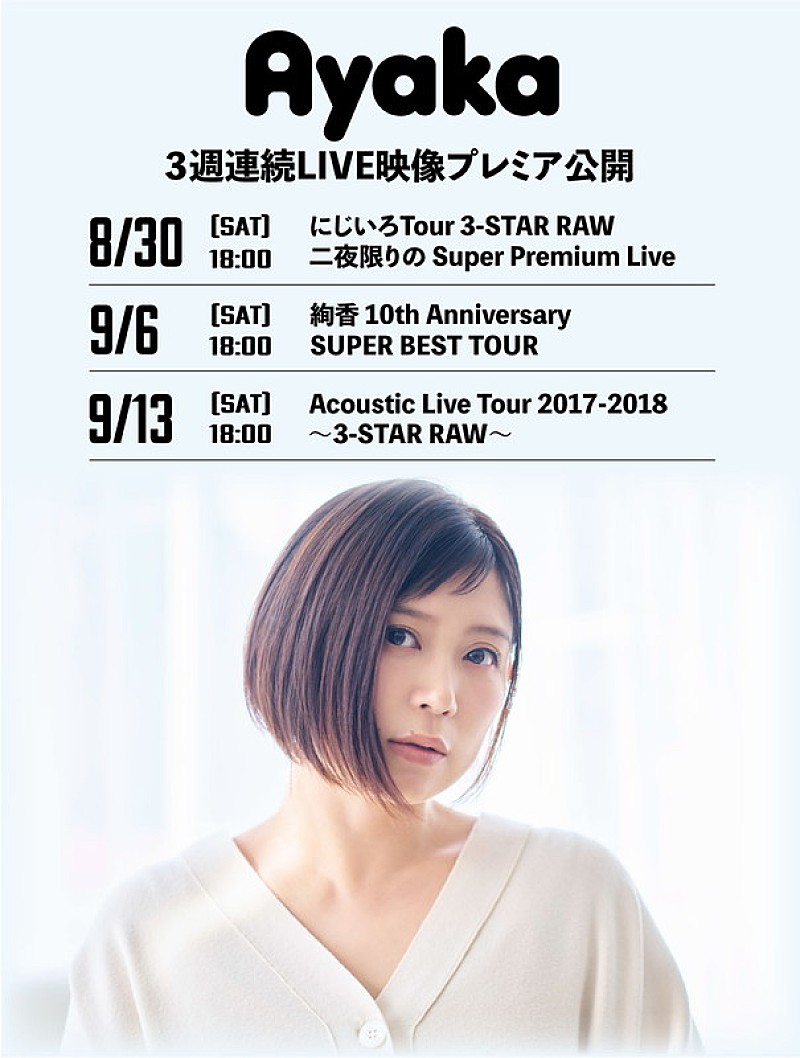 絢香アルバム まとめ売り 絢香アルバム まとめ売り 絢香 アルバムCD2枚セット - メルカリ