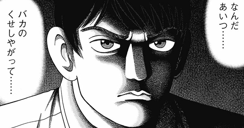 受験漫画『ドラゴン桜2』の表紙イラスト