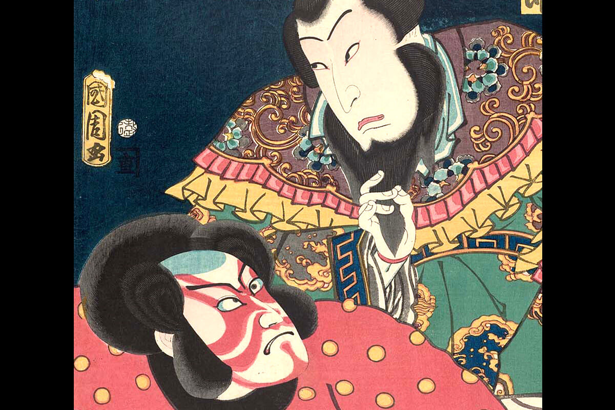 浄瑠璃「国性爺合戦」の主人公、和藤内（左）と、そのモデルである鄭成功。倭寇の歴史的背景を示唆する図。