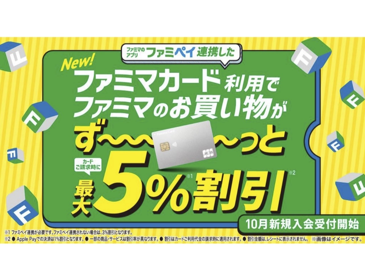 「未登録、未開封」銀魂 Tカード ファミリーマート FamilyMart 41TZC6qNTwL._UF350,350_QL50_.jpg