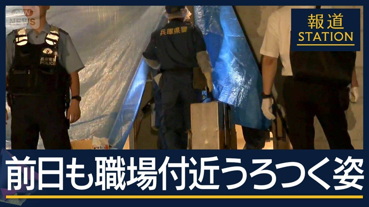 事件前日、被害者片山さんの職場周辺で電話をかける谷本容疑者とみられる男の防犯カメラ映像
