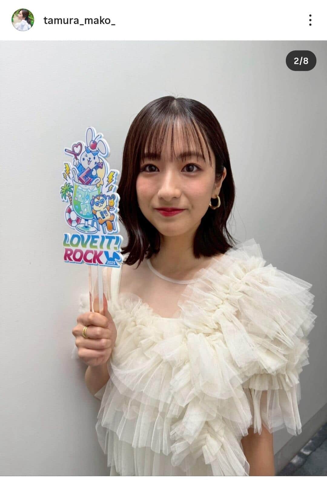 奇跡の一枚」TBS田村真子アナ、アイドル姿に大反響 「かわいさ