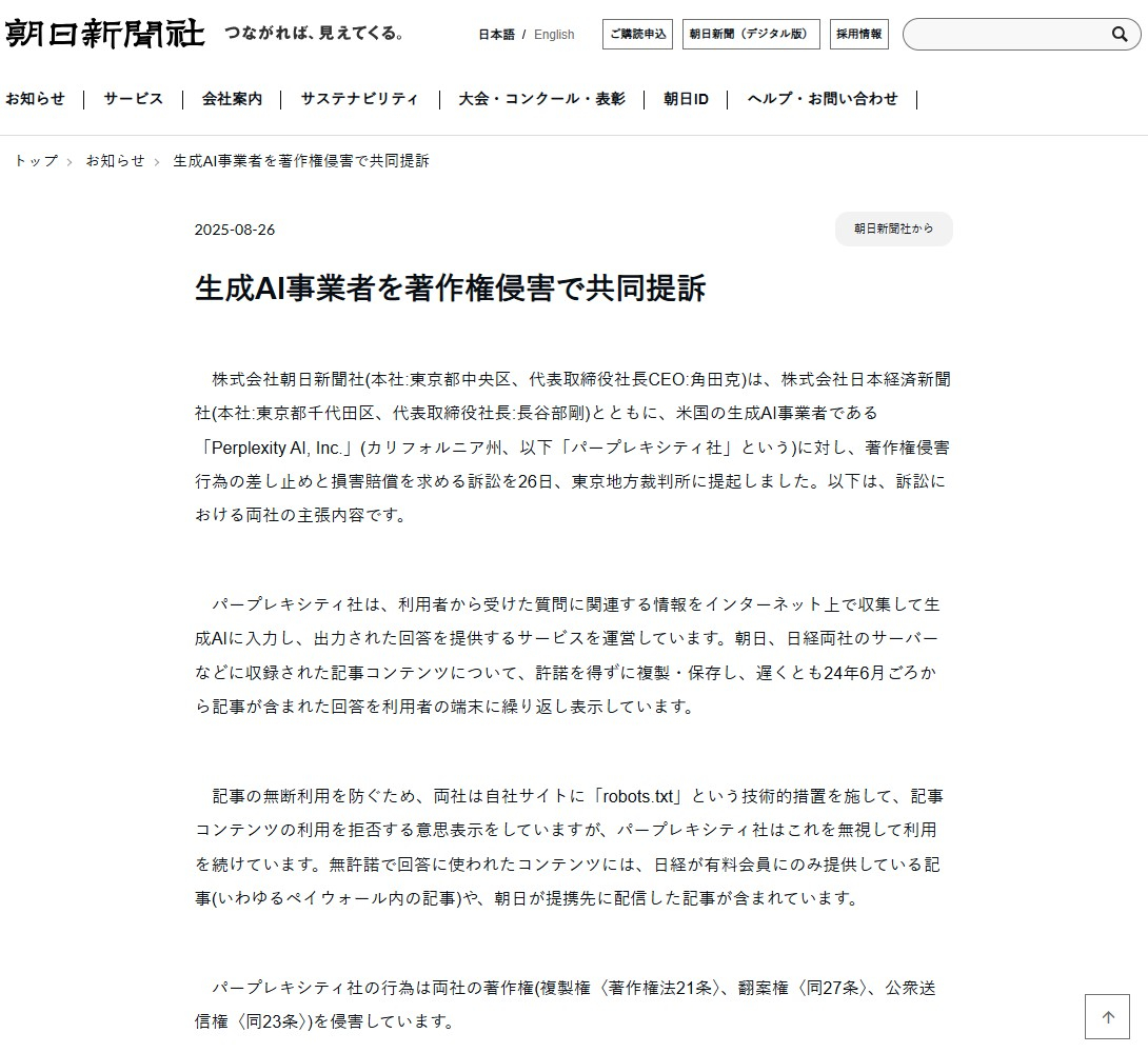 画像が削除されました