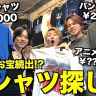 コムドットの画像