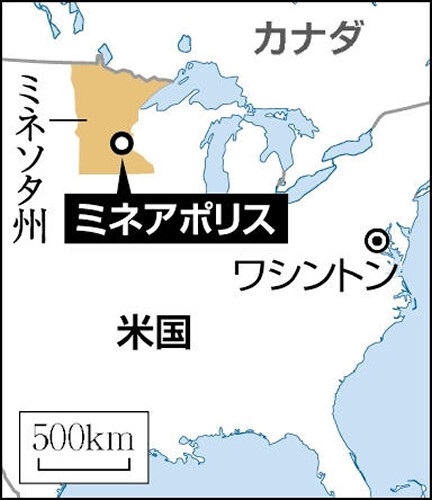 米中西部ミネソタ州ミネアポリス市の地理的配置を示す地図。事件現場の場所が示唆される。