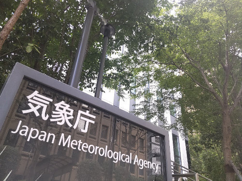 気象庁発表のカムチャツカ地震津波に関する警報・注意報図