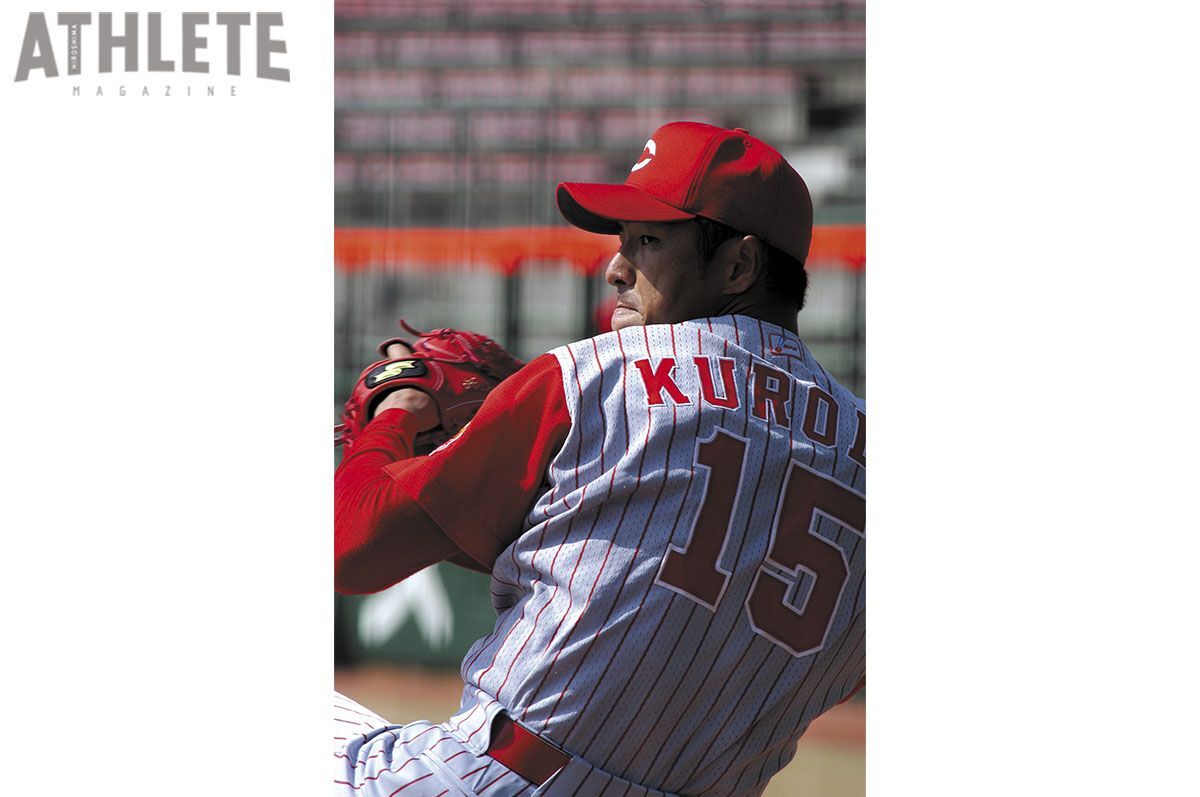 非売品 黒田博樹 投手2004年アテネ五輪 長嶋ジャパン 非売品 黒田博樹 投手2004年アテネ五輪 長嶋ジャパン - メルカリ