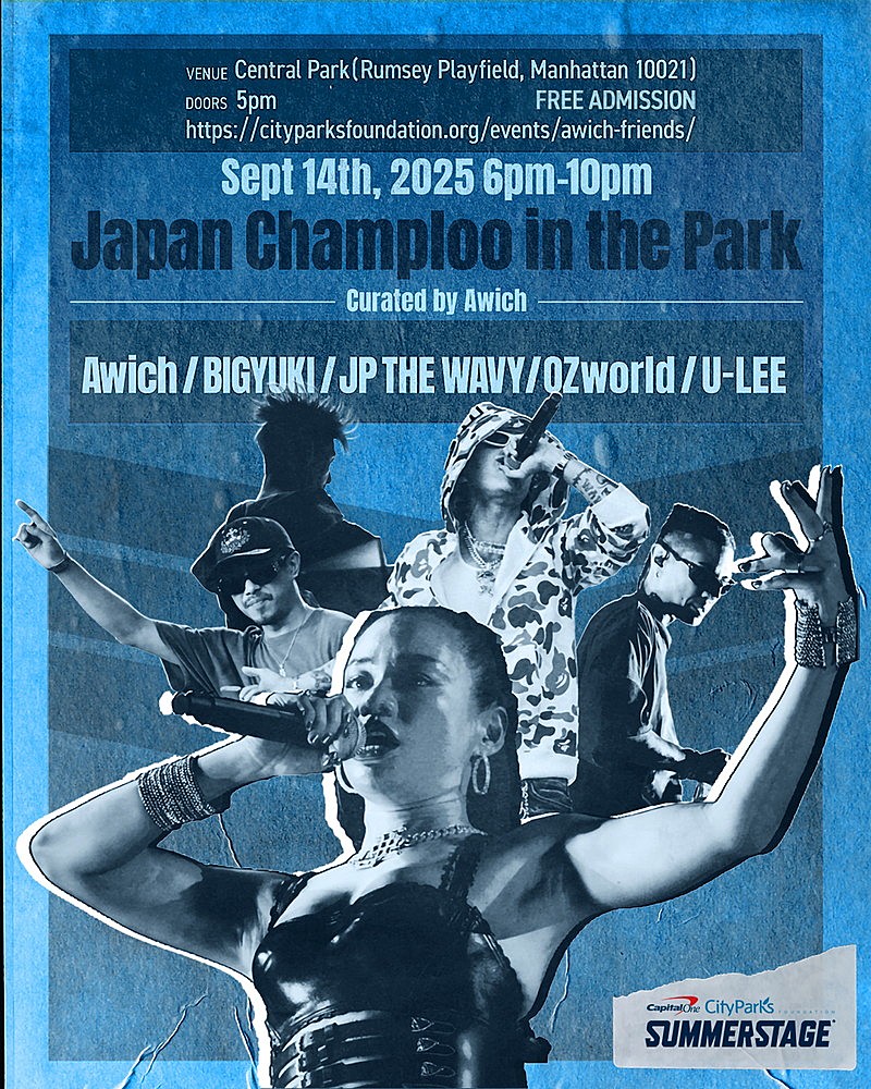 Awich、NYの夏を代表する野外音楽イベントでキュレーション JP
