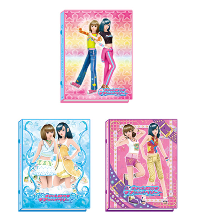 オシャレ魔女 ラブ and ベリー』セガ ラッキーくじに再登場