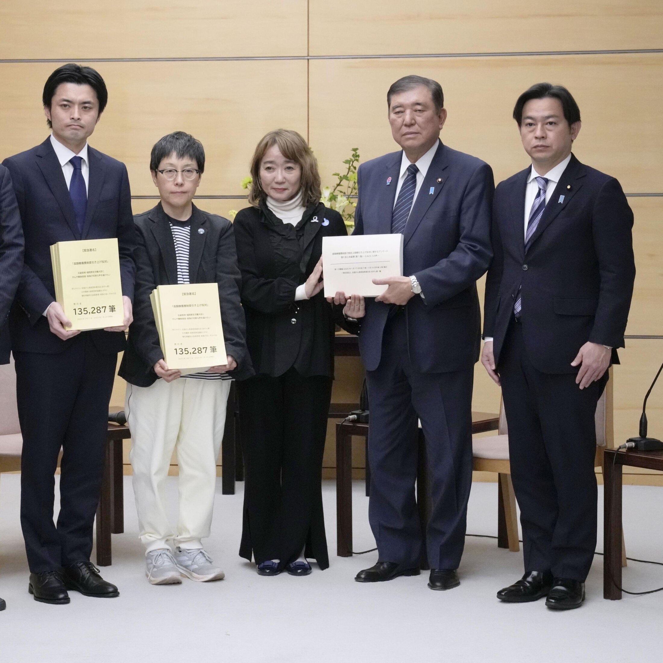 高額療養費制度の見直しを議論する議員連盟の会合風景