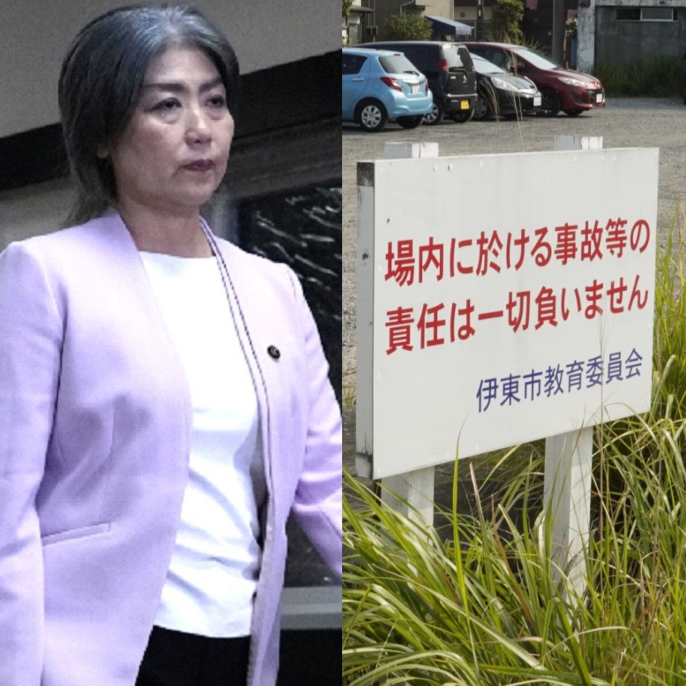 伊東市新図書館計画の焦点、田久保市長と建設予定地