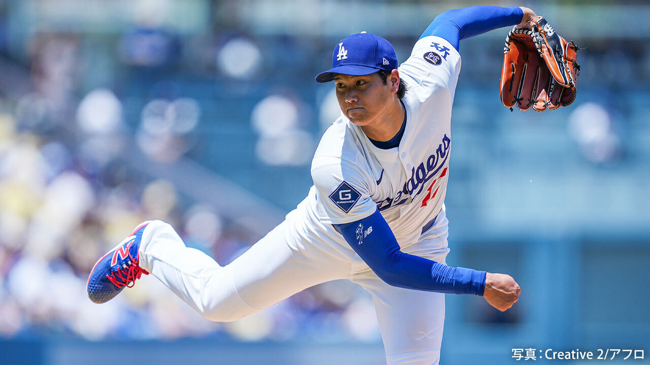大谷翔平 初勝利 、2勝目、3勝目 大谷翔平、ドジャースでの初勝利。現地メディアは「エースのよう