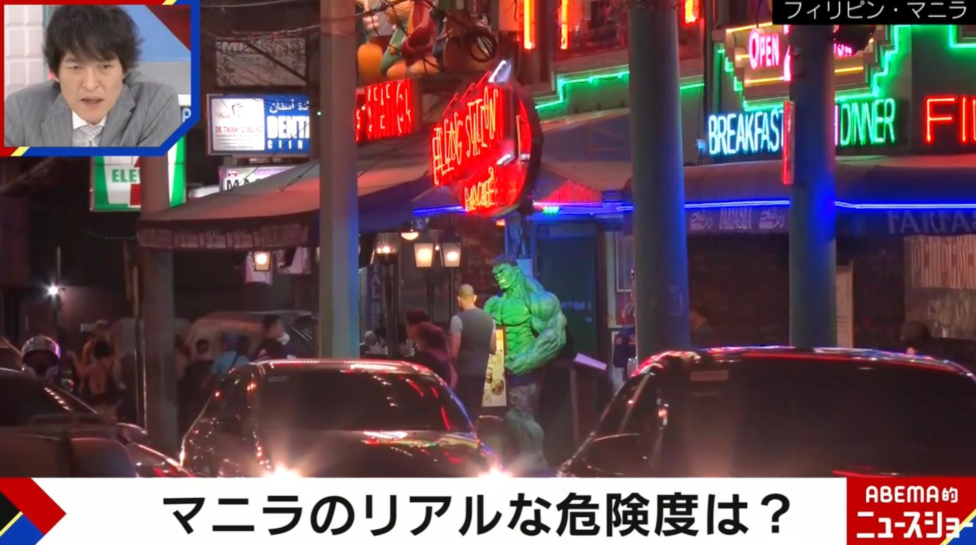 マニラの高層ビル群と活気ある街並み、フィリピンの首都の多様な側面を示す風景
