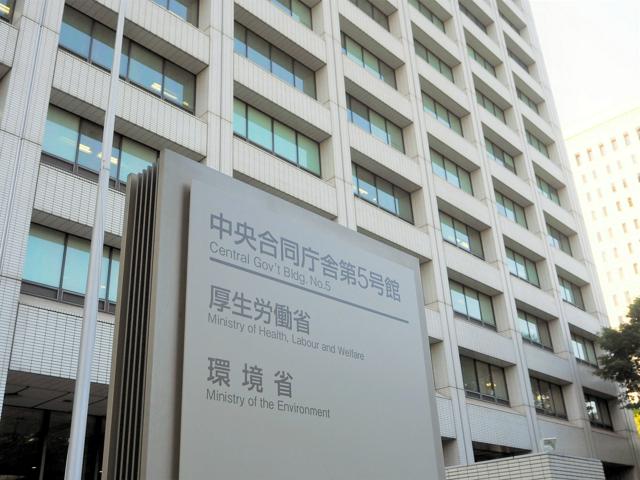 厚生労働省の建物外観とロゴマーク。日本の外国人労働者政策に関する調査結果発表の場として、その重要性を示唆する。