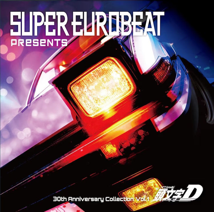 EUROBEAT アナログレコード 26枚 まとめ パラパラ 頭文字D Amazon.co.jp: SUPER EUROBEAT presents 頭文字[イニシャル]D