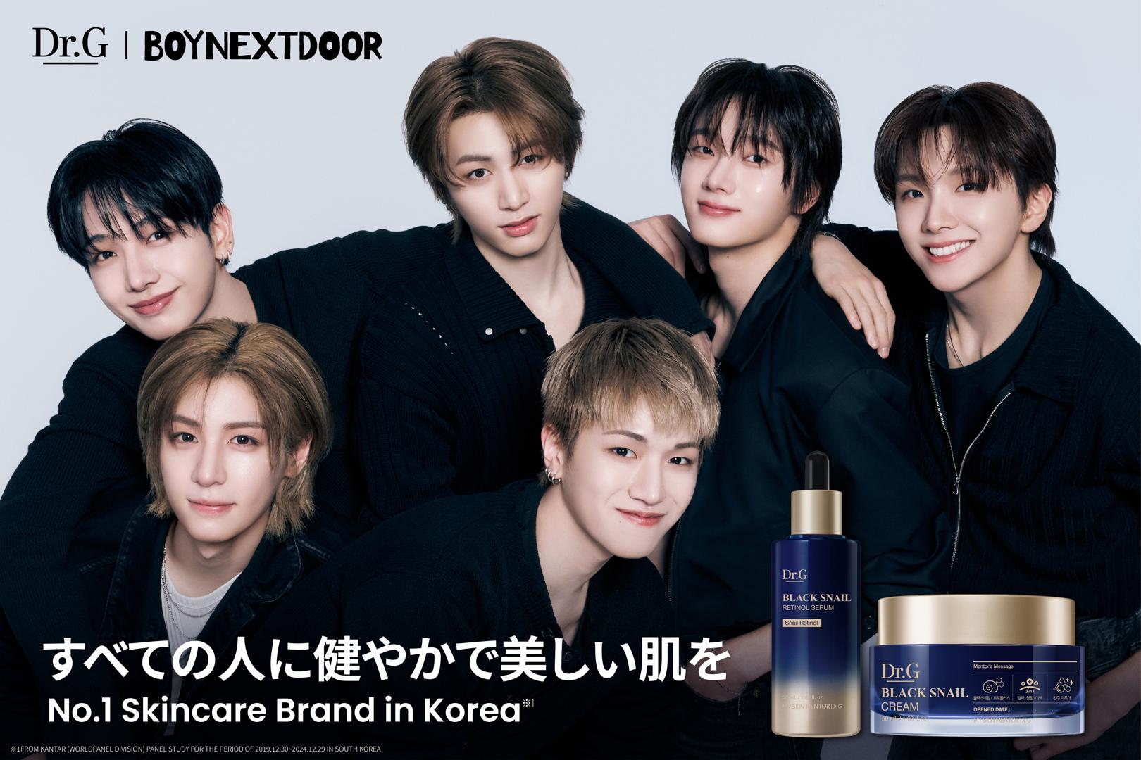 韓国男の子まとめ売り　100 BOYNEXTDOOR、韓国コスメブランド「Dr․G」新ビジュアル