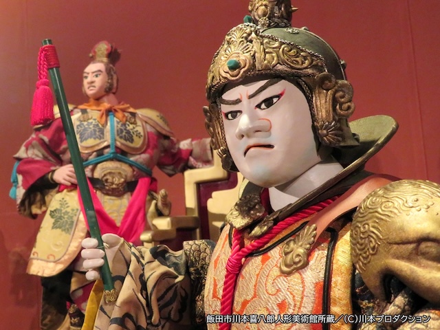 川本喜八郎の世界　人形劇三国志　富士美術館 川本喜八郎 三国志人形展 古代裂まとう華麗な“三国志”の群像