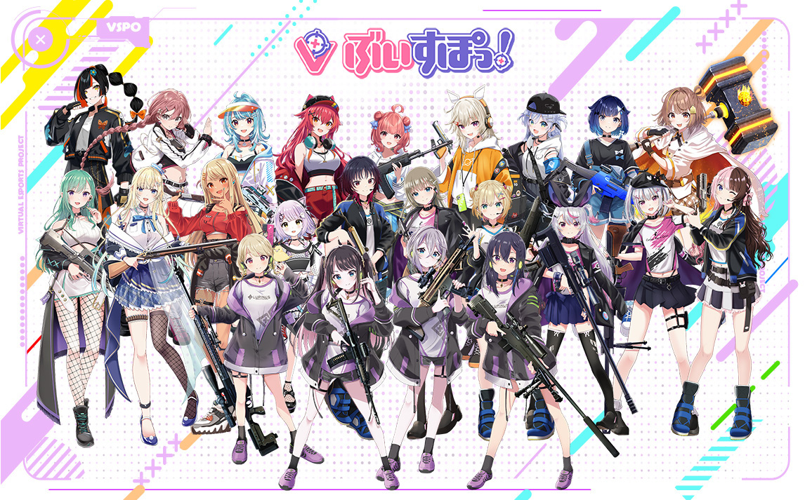 VTuberグループ「ぶいすぽっ！」のロゴとキャラクター、Brave groupの主力事業を象徴