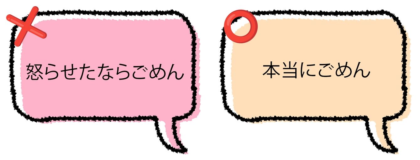 ビジネスシーンで謝罪する男性のイメージ。誠実な態度が重要であることを示唆