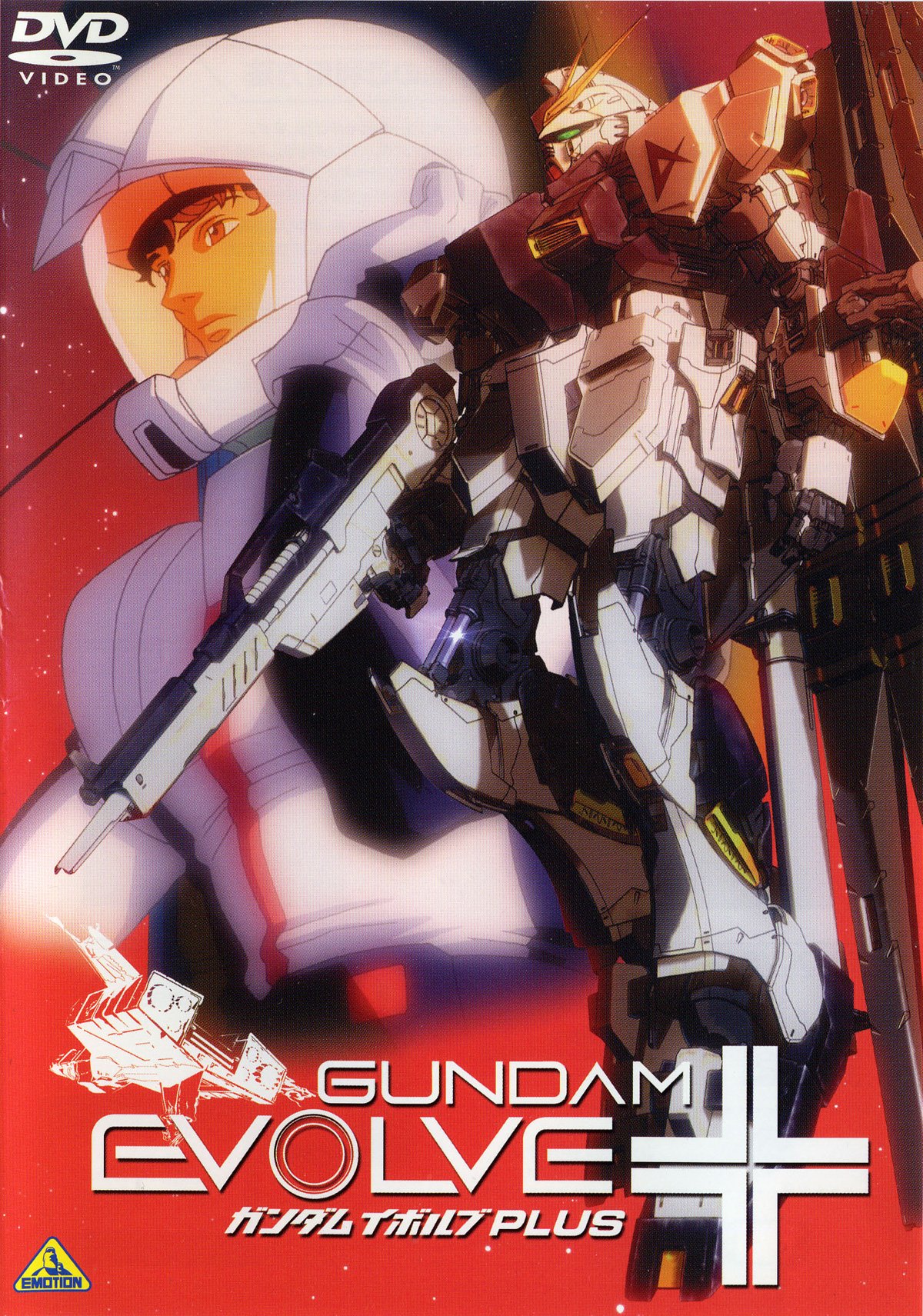 DVD「GUNDAM EVOLVE+」のパッケージイメージ。中央にZガンダム、背景に宇宙空間が広がり、激しい戦いの雰囲気を伝える。