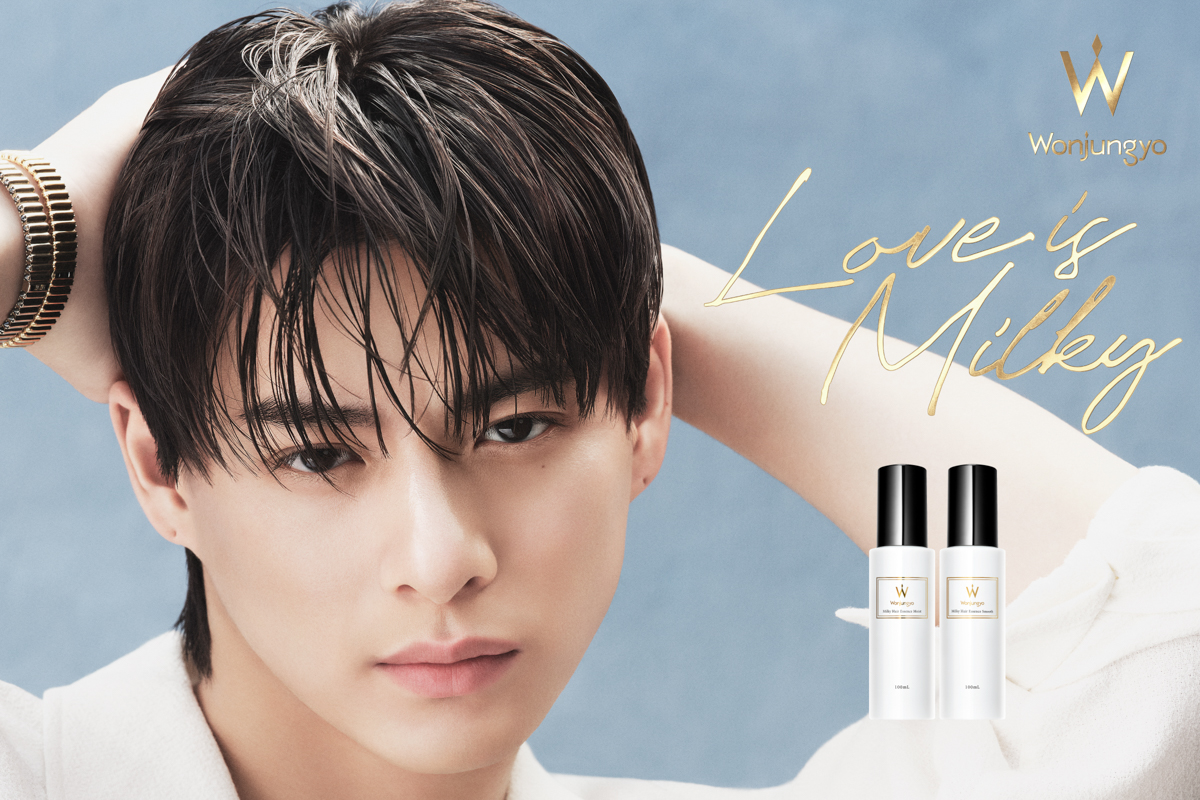 Wonjungyo新ヘアミルク、濡れ髪ヴィジュアル公開