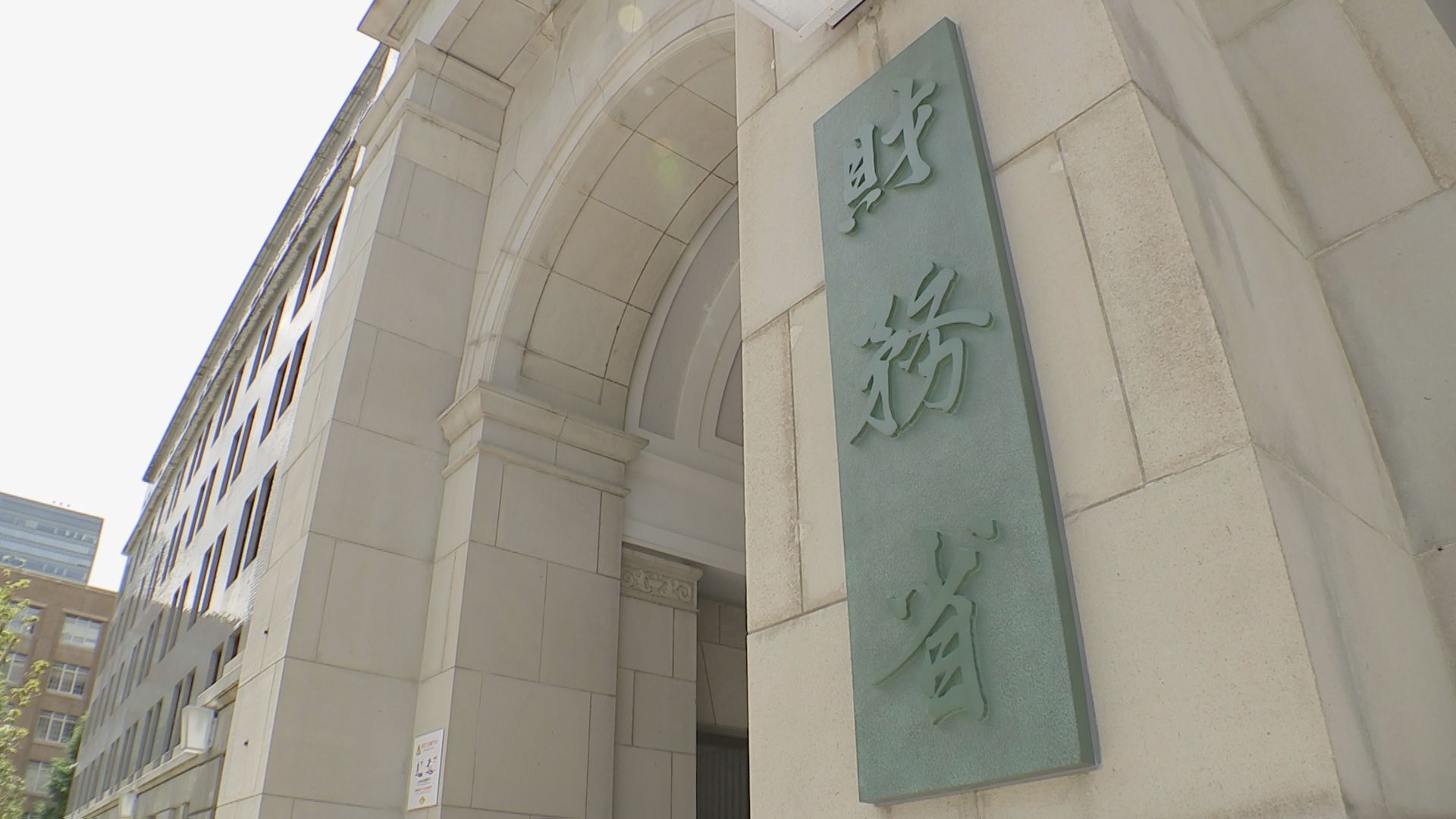 日本の来年度予算案の概算要求と国債費の内訳を示すグラフ。長期金利上昇による財政圧迫の現状。