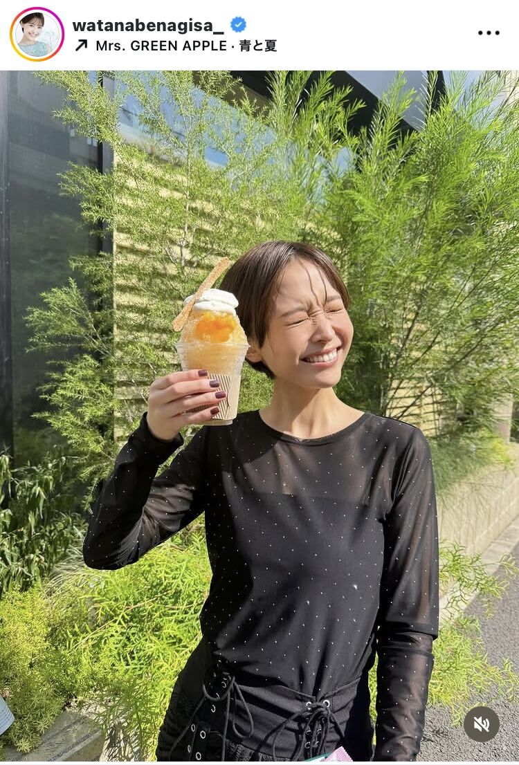 渡邊渚が黒いシースルーブラウス姿でオレンジ色のかき氷を持つ、まぶしそうに目を閉じた瞬間。彼女の私生活と現在の様子が垣間見える一枚。