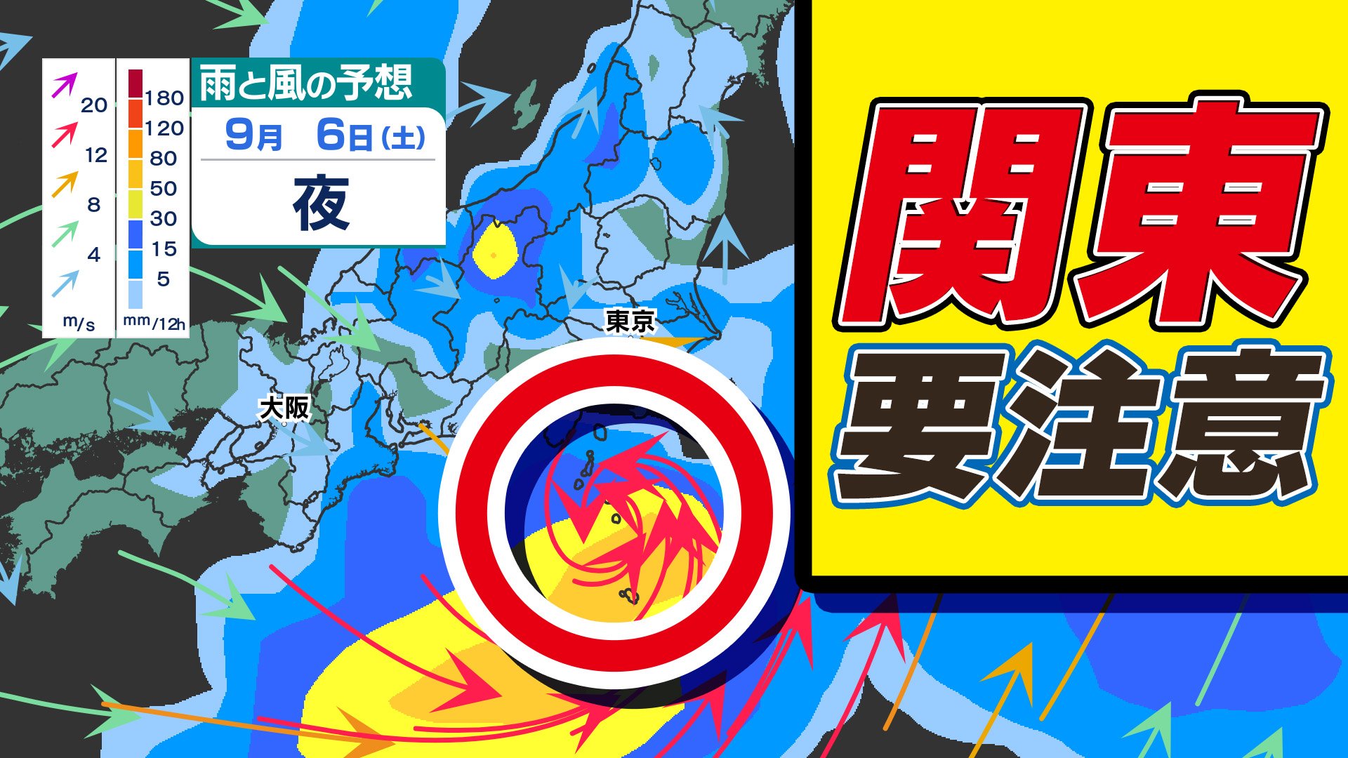 日本の天候に影響を及ぼす可能性のある反時計回りの渦と台風14号の進路予想図