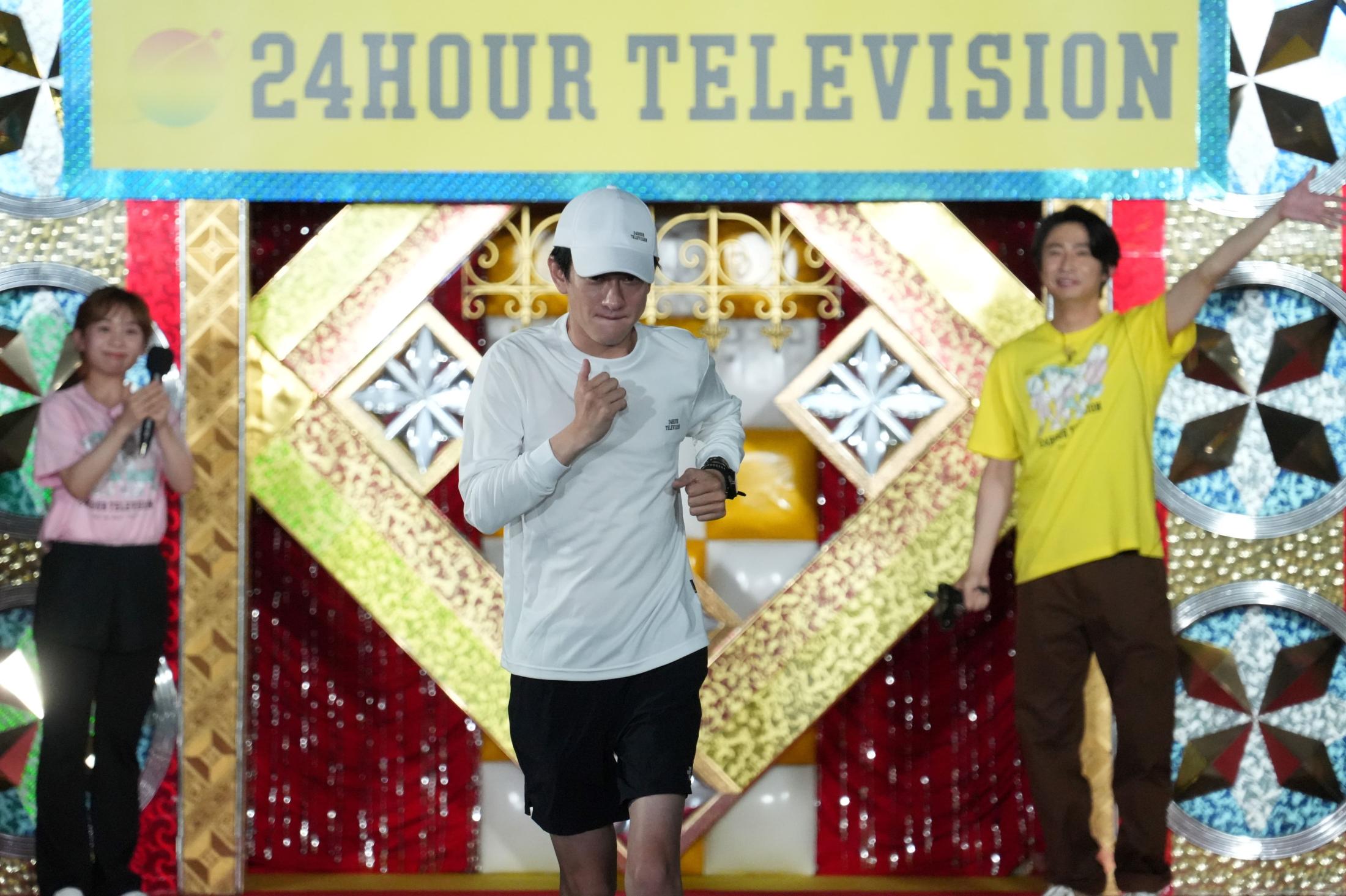 「24時間テレビ」チャリティーマラソンをスタートするSUPER EIGHT横山裕と見送る相葉雅紀