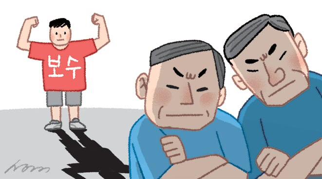 韓国の世代間政治対立を象徴するイラスト。若者と旧世代の意識ギャップを視覚的に表現。