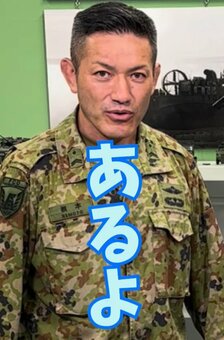 【自衛官の知恵】急な雨に役立つ「自衛官の知恵」があるよ！自衛隊東京地方協力本部の動画が話題(LIMO)