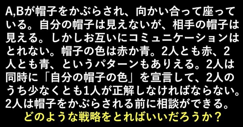 論理的思考問題を解説する書籍『頭のいい人だけが解ける論理的思考問題』のイメージ。AIと人間の思考力を比較する文脈で使用。