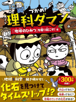 小学生に大人気の児童書6シリーズ 39冊まとめ 61sTeZYe85L._UF350,350_QL50_.jpg