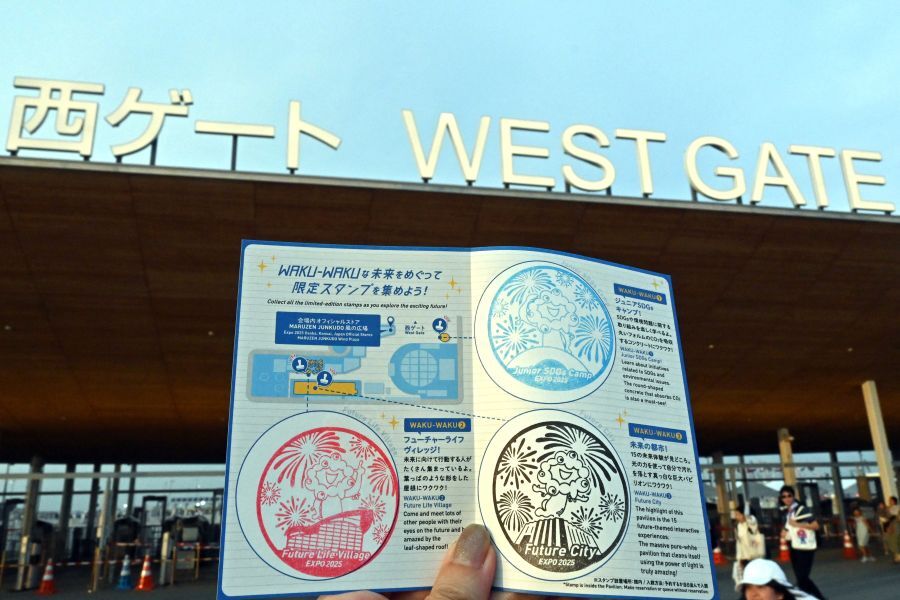 まだまだまだおすぞ万博！新スタンプラリーや、一気にゲットな多