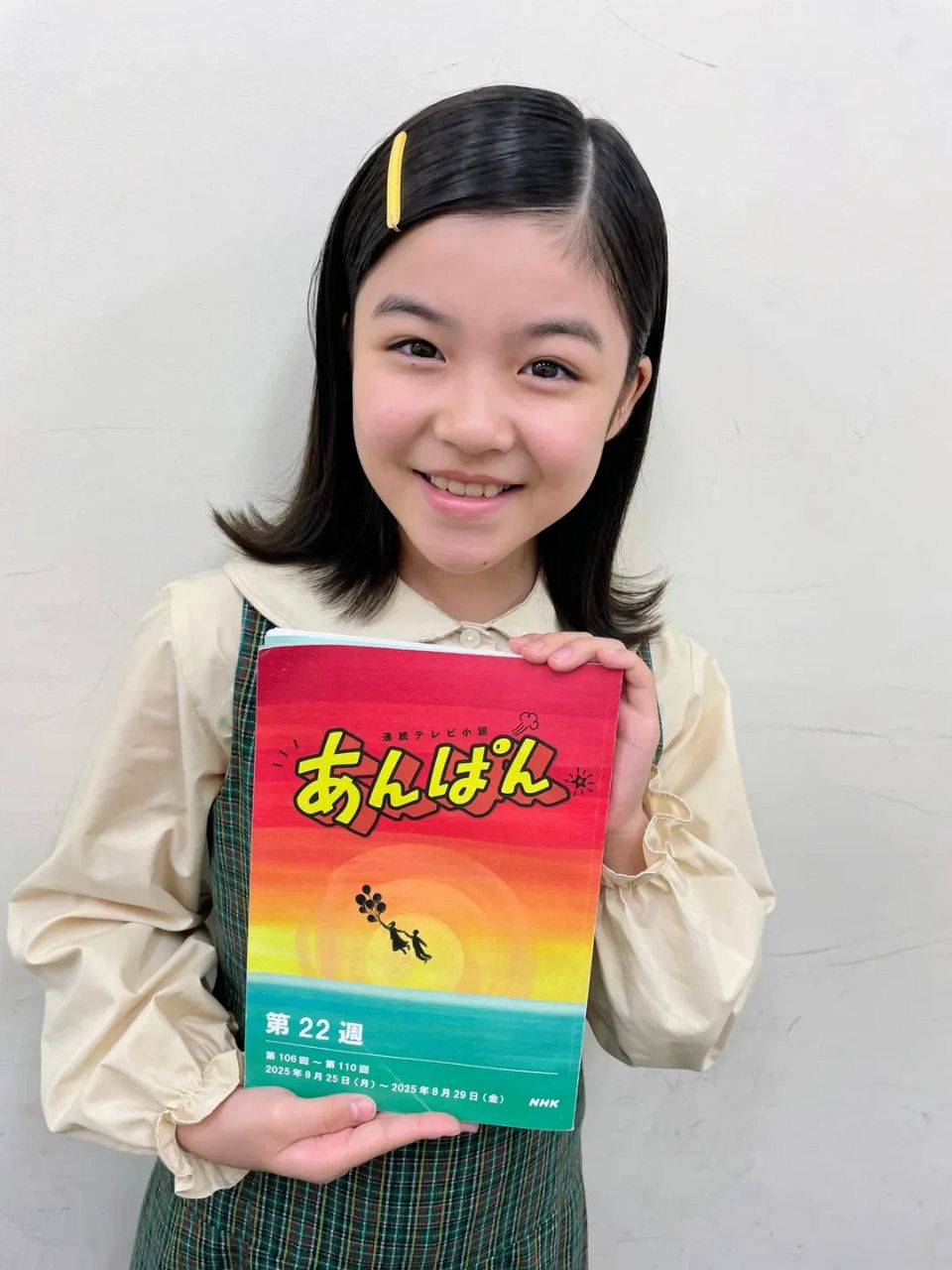 朝ドラ「あんぱん」で永瀬ゆずなが演じる少女が、やなせたかしから贈られた劇中似顔絵を手に。