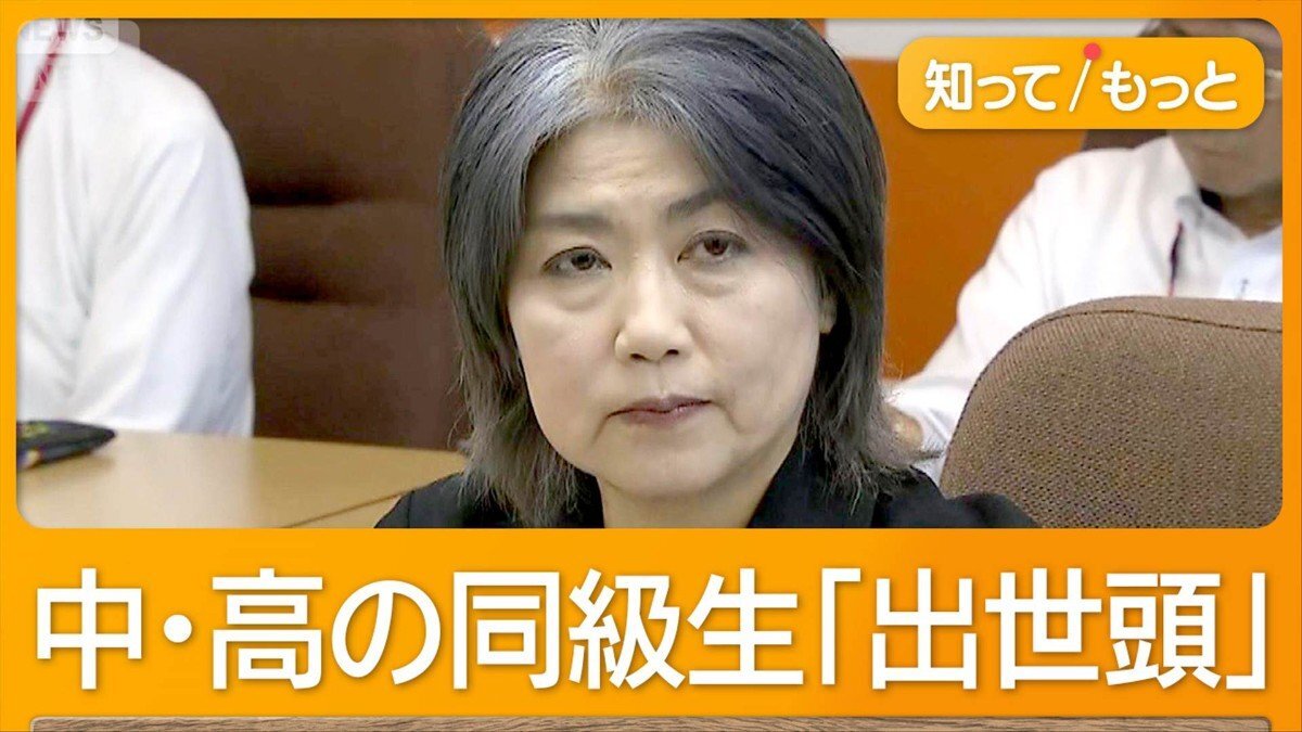 伊東市議会での不信任決議案採決を控える田久保眞紀市長の様子。学歴詐称疑惑に揺れる伊東市の未来が問われている。