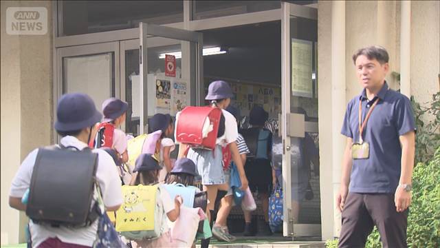 小中学校が夏休み明け登校　暑さで始業式の後ろ倒しも（テレビ朝日系（ANN）） - Yahoo!ニュース